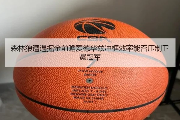 sen-lin-lang-zao-yu-jue-jin-qian-zhan-ai-de-hua-zi-chong-kuang-xiao-lv-neng-fou-ya-zhi-wei-mian-guan-jun-1-347.jpg