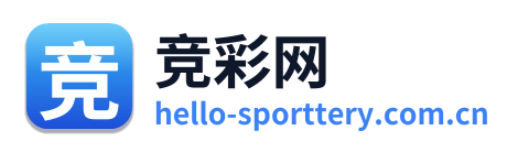 竞彩网